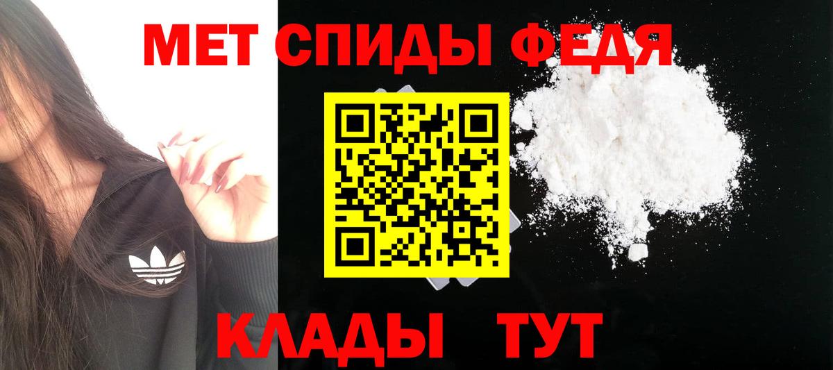 АМФ  АМФЕТАМИН 98%  Вход с VPN  АМФ  Когалым 