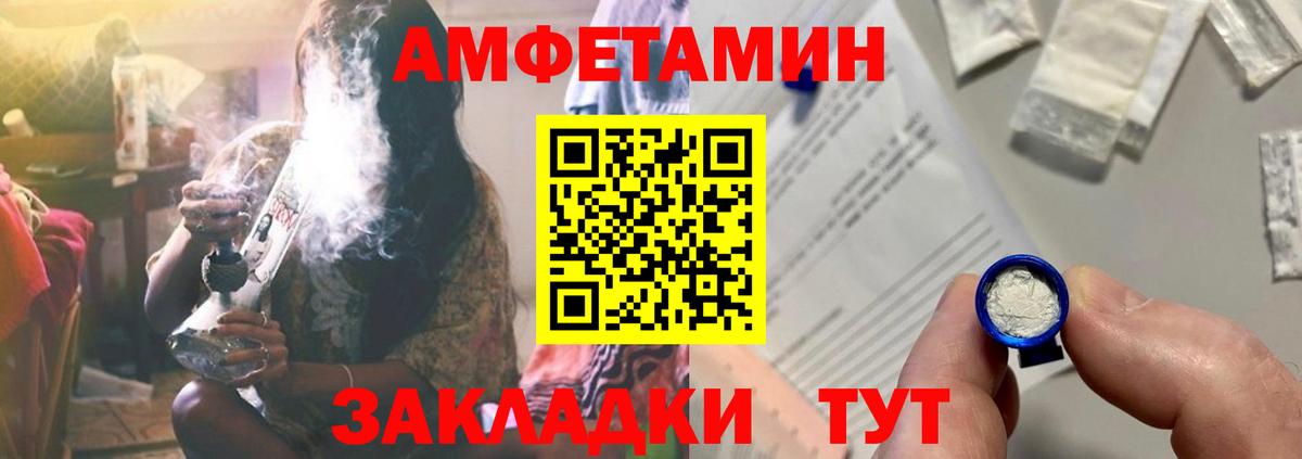 Amphetamine 98% Когалым