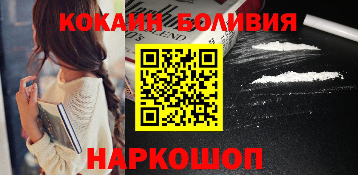 КОКАИН 99%  Вход с VPN  Кокаин Колумбийский  Когалым 