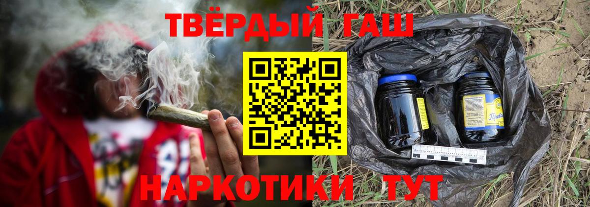 ГАШ  Вход с VPN  Когалым  МЕФ кристаллы  Бошки Шишки  Cocaine 