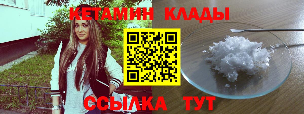 МДМА Когалым