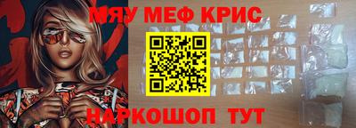 ПСИЛОЦИБИНОВЫЕ ГРИБЫ Краснокаменск
