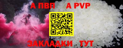 тгк Краснознаменск