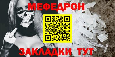 тгк Краснознаменск