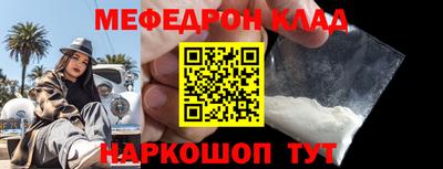 ПСИЛОЦИБИНОВЫЕ ГРИБЫ Краснокаменск