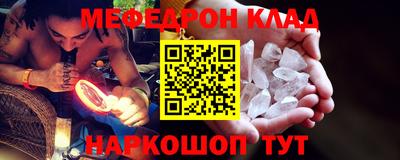 тгк Краснознаменск