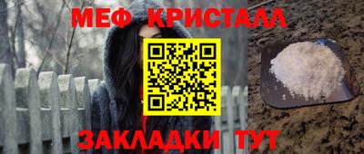 тгк Краснознаменск