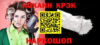 тгк Краснознаменск