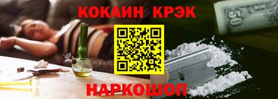 ПСИЛОЦИБИНОВЫЕ ГРИБЫ Краснокаменск