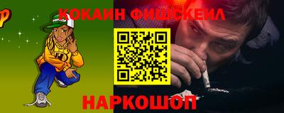 тгк Краснознаменск