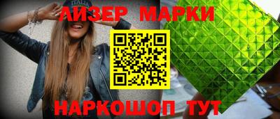 тгк Краснознаменск