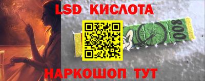 ПСИЛОЦИБИНОВЫЕ ГРИБЫ Краснокаменск