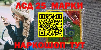 ПСИЛОЦИБИНОВЫЕ ГРИБЫ Краснокаменск