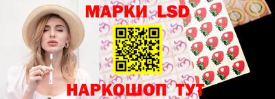 ПСИЛОЦИБИНОВЫЕ ГРИБЫ Краснокаменск