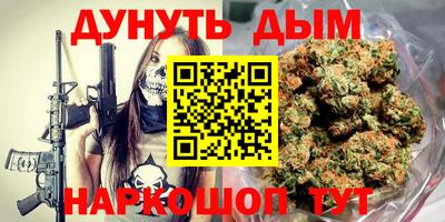 тгк Краснознаменск