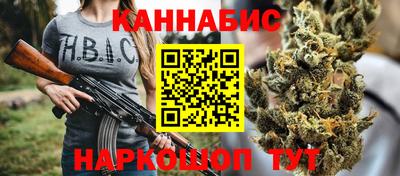 бутик Чапаевск