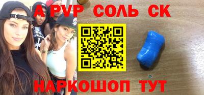 тгк Краснознаменск