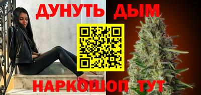 тгк Краснознаменск