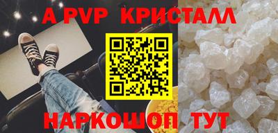 ПСИЛОЦИБИНОВЫЕ ГРИБЫ Краснокаменск