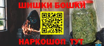 ПСИЛОЦИБИНОВЫЕ ГРИБЫ Краснокаменск