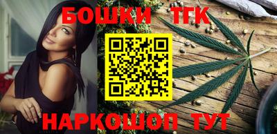 тгк Краснознаменск