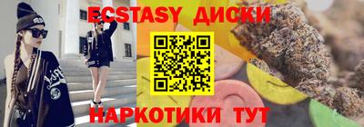 ПСИЛОЦИБИНОВЫЕ ГРИБЫ Краснокаменск