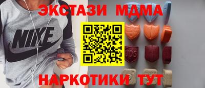 ПСИЛОЦИБИНОВЫЕ ГРИБЫ Краснокаменск