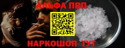 ПСИЛОЦИБИНОВЫЕ ГРИБЫ Краснокаменск