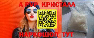 тгк Краснознаменск