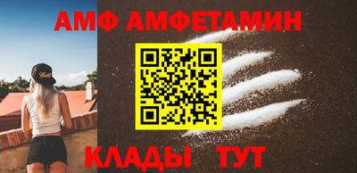 тгк Краснознаменск