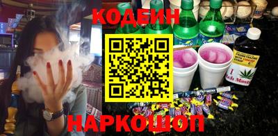 ПСИЛОЦИБИНОВЫЕ ГРИБЫ Краснокаменск