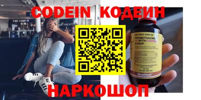 ПСИЛОЦИБИНОВЫЕ ГРИБЫ Краснокаменск