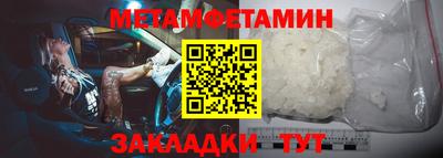 тгк Краснознаменск