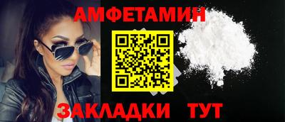 ПСИЛОЦИБИНОВЫЕ ГРИБЫ Краснокаменск