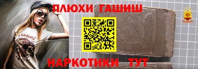 кокаин VHQ Чебоксары