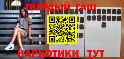 тгк Краснознаменск