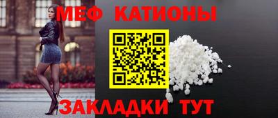 ПСИЛОЦИБИНОВЫЕ ГРИБЫ Краснокаменск