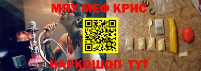 ПСИЛОЦИБИНОВЫЕ ГРИБЫ Краснокаменск