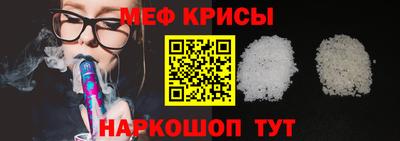 тгк Краснознаменск