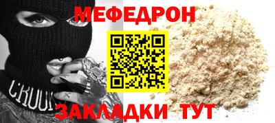 ПСИЛОЦИБИНОВЫЕ ГРИБЫ Краснокаменск