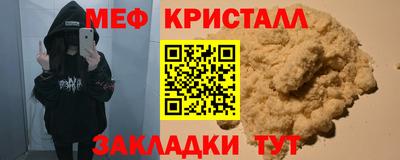 тгк Краснознаменск