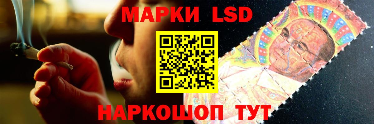 Лсд 25 экстази ecstasy  Вход с VPN  LSD-25 экстази  Когалым  Лсд 25 экстази кислота 