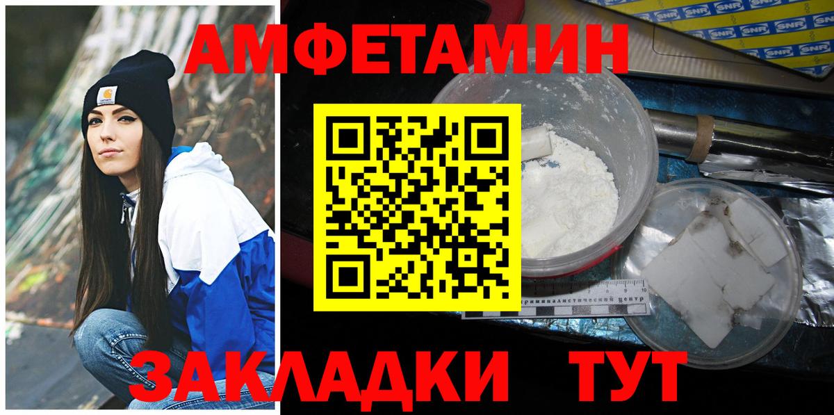 Когалым  Метамфетамин  Вход с VPN  МЕТАМФЕТАМИН пудра 