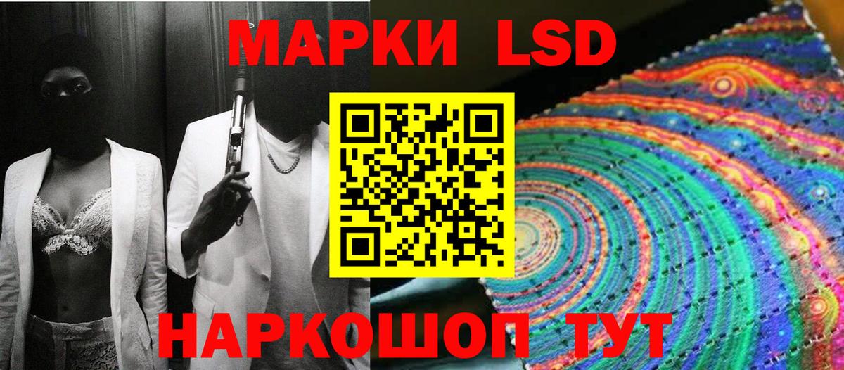 Когалым  Марки N-bome 1500мкг  Вход с VPN 